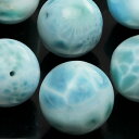 【粒販売】ドミニカ産 ラリマー 丸玉 15mm【1粒販売】▽ ペクトライト ラリマール ドルフィンストーン Larimar ラウンド 丸ビーズ 粒売り 天然石 ...