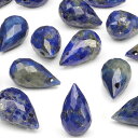 【粒販売】ラピスラズリ ドロップカット 9~10mm【3粒販売】▽ ラズライト 瑠璃 青金石 Lapis lazuli 12月の誕生石 しずく 雫 粒売り 天然石 ビーズ パワーストーン パーツ アクセサリー 素材 材料
