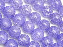 ブルーパープル クラッククリスタル 丸玉 8mm【1連販売】▽ 爆裂水晶 水晶 水精 石英 Crystal quartz 4月の誕生石 ラウンド 丸ビーズ 連売...