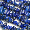 ラピスラズリ チップ 5～12mm▽ ラズライト 瑠璃 青金石 Lapis lazuli 12月の誕生石 さざれ 連売り 天然石 ビーズ パワーストーン パーツ アクセサリー 素材 材料