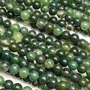モスアゲート 丸玉 4mm【1連販売】▽ アゲート メノウ アゲット 瑪瑙 Agate ラウンド 丸ビーズ 連売り 天然石 ビーズ パワーストーン パーツ アクセサリー 素材 材料