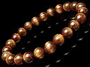 ブラウンルチルクォーツ 丸玉ブレス 7mm No.2【1点もの】▽ ルチル 針水晶 Rutilated quartz ブレスレット 数珠 ラウンド 天然石 ビー...