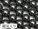 ヘマタイト［磁気入り］丸玉 10mm【1連販売】▽ ヘマタイン 赤鉄鉱 Hematite ラウンド 丸ビーズ 連売り 天然石 ビーズ パワーストーン パーツ アクセサリー 素材 材料