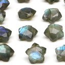 【粒販売】ラブラドライト スターカット 8mm【2粒販売】▽ ラブラドレッセンス 曹灰長石 Labradorite 星型 粒売り 天然石 ビーズ パワーストーン パーツ アクセサリー 素材 材料