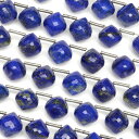 ラピスラズリ オニオンカット 8mm【1連販売】▽ ラズライト 瑠璃 青金石 Lapis lazuli 12月の誕生石 しずく 雫 連売り 天然石 ビーズ パワ...
