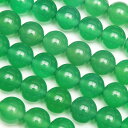 グリーンオニキス 丸玉 8mm【1連販売】▽ グリーンメノウ グリーンアゲート 瑪瑙 Onyx Agate ラウンド 丸ビーズ 連売り 天然石 ビーズ パワーストーン パーツ アクセサリー 素材 材料