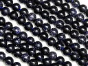 ブルーゴールドストーン 丸玉 2mm▽ グラスビーズ ラウンド 丸ビーズ 連売り ビーズ パワーストーン パーツ アクセサリー 素材 材料