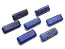 【粒販売】ラピスラズリ レクタングルファセットカット 15×5mm［プレミアムカット］【4粒販売】▽ ラズライト 瑠璃 青金石 Lapis lazuli 12月の誕生石 粒売り 天然石 ビーズ パワーストーン パーツ アクセサリー 素材 材料