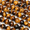 イエロータイガーアイ 丸玉 6mm【1連販売】▽ タイガーズアイ 虎目石 Tiger's eye ラウンド 丸ビーズ 連売り 天然石 ビーズ パワーストーン パ...