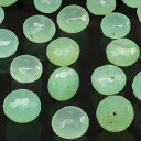 【粒販売】アフリカ産 クリソプレーズ ボタンカット 6〜7mm【4粒販売】▽ オーストラリア翡翠 緑玉髄 Chrysoprase 粒売り 天然石 ビーズ パワー...