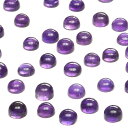 ザンビア産 アメジスト コイン カボション 4×2mm【6コ販売】▽ アメシスト 紫水晶 Amethyst 2月の誕生石 ルース 粒売り 天然石 ビーズ パワー...