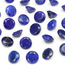 アフガニスタン産 ラピスラズリ コインファセットカット ルース 6mm【3コ販売】▽ ラズライト 瑠璃 青金石 Lapis lazuli 12月の誕生石 ラウン...