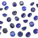 アフガニスタン産 ラピスラズリ コインファセットカット ルース 4mm【6コ販売】▽ ラズライト 瑠璃 青金石 Lapis lazuli 12月の誕生石 ラウン...