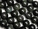 レインボーオブシディアン 丸玉 8mm【1連販売】▽ オブシディアン 黒曜石 Obsidian ラウンド 丸ビーズ 連売り 天然石 ビーズ パワーストーン パー...
