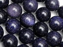 ブルーゴールドストーン 丸玉 10mm【1連販売】▽ グラスビーズ ラウンド 丸ビーズ ビーズ パワーストーン パーツ アクセサリー 素材 材料