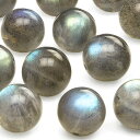 【粒販売】マダガスカル産 ラブラドライト 丸玉 10mm【2粒販売】▽ ラブラドレッセンス 曹灰長石 Labradorite ラウンド 丸ビーズ 粒売り 天然石...