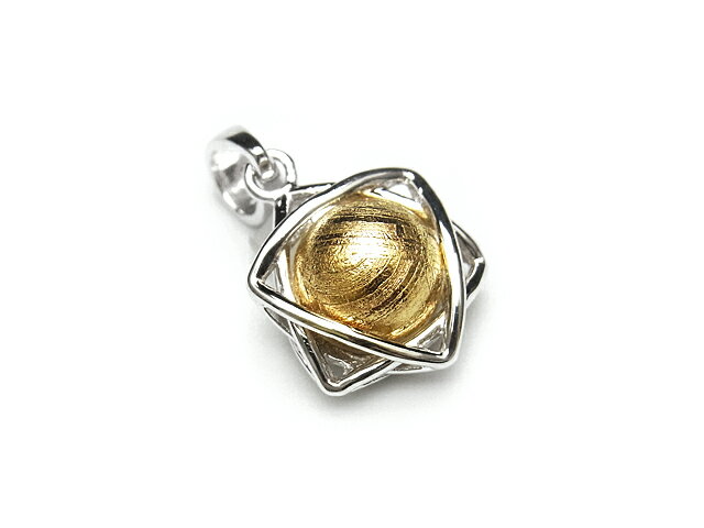 ムオニナルスタ隕石 メテオライト ゴールドカラー ペンダントトップ 8mm【1コ販売】▽ 鉄隕石 隕鉄 天然隕石 Meteorite ペンダント シルバー 天然...