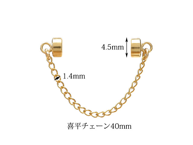 14KGF マグネットセーフティー 喜平チェーン 40mm【1コ販売】▽ パーツ アクセサリー クラフト 金具 USA製 14Kゴールドフィルド 14金ゴールドフィルド 14K Gold Filled 2