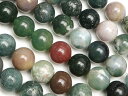 インディアンアゲート 丸玉 8mm【1連販売】▽ メノウ アゲット ファンシージャスパー 瑪瑙 Agate ラウンド 丸ビーズ 連売り 連売り 天然石 ビーズ ...
