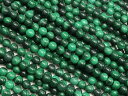 マラカイト 丸玉 3mm 【1連販売】▽ 孔雀石 Malachite ラウンド 丸ビーズ 連売り 天然石 ビーズ パワーストーン パーツ アクセサリー 素材 材...