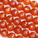 カーネリアン 128面カット 丸玉 8mm【1連販売】▽ アゲート カルセドニー 紅玉髄 7月の誕生石 Cornelian ラウンドカット 連売り 天然石 ビー...
