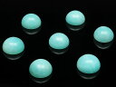ペルー産 アマゾナイト コイン カボション 7~8mm【2コ販売】▽ ホープストーン 天河石 Amazonite ルース 粒売り 天然石 ビーズ パワーストーン パーツ アクセサリー 素材 材料