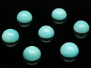 ペルー産 アマゾナイト コイン カボション 7～8mm【2コ販売】▽ ホープストーン 天河石 Amazonite ルース 粒売り 天然石 ビーズ パワーストーン パーツ アクセサリー 素材 材料