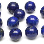 【粒販売】ラピスラズリ 丸玉 8mm【4粒販売】▽ ラズライト 瑠璃 青金石 Lapis lazuli 12月の誕生石 ラウンド 丸ビーズ 粒売り 天然石 ビーズ パワーストーン パーツ アクセサリー 素材 材料