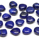 【粒販売】ラピスラズリ マロン 8mm【4粒販売】▽ ラズライト 瑠璃 青金石 Lapis lazuli 12月の誕生石 しずく 雫 粒売り 天然石 ビーズ パ...