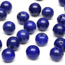 【粒販売】ラピスラズリ 丸玉 6mm【4粒販売】▽ ラズライト 瑠璃 青金石 Lapis lazuli 12月の誕生石 ラウンド 丸ビーズ 粒売り 天然石 ビー...