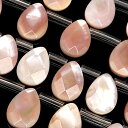 ピンクシェル ペアシェイプカット 14×10mm【1連販売】▽ ピンク蝶貝 真珠母貝 Shell しずく 雫 連売り 天然石 ビーズ パワーストーン パーツ ア...