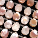 ピンクシェル ペアシェイプカット 10×8mm【1連販売】▽ ピンク蝶貝 真珠母貝 Shell しずく 雫 連売り 天然石 ビーズ パワーストーン パーツ アク...