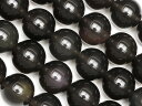 アイスオブシディアン 丸玉 10mm【1連販売】▽ オブシディアン 黒曜石 Obsidian ラウンド 丸ビーズ 連売り 天然石 ビーズ パワーストーン パーツ...