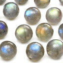 【粒販売】マダガスカル産 ラブラドライト 丸玉 8mm【4粒販売】▽ ラブラドレッセンス 曹灰長石 Labradorite ラウンド 丸ビーズ 粒売り 天然石 ...