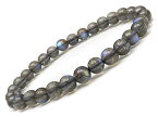 マダガスカル産 ラブラドライト 丸玉ブレス 6mm【1コ販売】▽ ラブラドレッセンス 曹灰長石 Labradorite ブレスレット 数珠 ラウンド 天然石 ビーズ パワーストーン パーツ アクセサリー 素材 材料