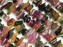 マルチカラートルマリン チップ 2〜13mm【1連販売】▽ ピンクトルマリン グリーントルマリン トルマリン 電気石 Tourmaline 10月の誕生石 さざ...
