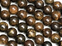 ブロンザイト 丸玉 6mm【1連販売】
