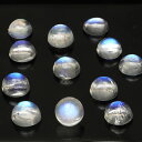 インド産 レインボームーンストーン コイン カボション 6mm【1コ販売】▽ ムーンストーン ホワイトラブラドライト Moonstone 6月の誕生石 裸石 ル...
