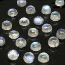 インド産 レインボームーンストーン コイン カボション 5mm【4コ販売】▽ ムーンストーン ホワイトラブラドライト Moonstone 6月の誕生石 裸石 ル...