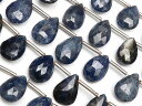 サファイア ペアシェイプカット 8〜11mm【1連販売】▽ サファイア サファイヤ 蒼玉 Sapphire 9月の誕生石 コランダム しずく 雫 連売り 天然石...