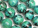 コンゴ産 クリソコラ 丸玉 12mm【1連販売】▽ クリソコーラ 珪孔雀石 エイラットストーン Chrysocolla ラウンド 丸ビーズ 連売り 天然石 ビー...