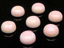 クイーンコンクシェル カボション 10mm【4コ販売】▽ コンク貝 ピンクガイ Queen conch shel ルース 粒売り 天然石 ビーズ パワーストーン...