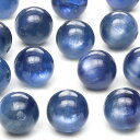 【粒販売】ブラジル産 カイヤナイト 丸玉 8mm【2粒販売】▽ カヤナイト ディスシーン 藍晶石 二硬石 Kyanite ラウンド 丸ビーズ 粒売り 天然石 ビ...