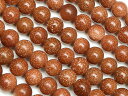 ゴールドストーン 丸玉 4mm【1連販売】