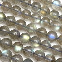 ラブラドライト 丸玉 6mm 【1連販売】▽ ラブラドレッセンス 曹灰長石 Labradorite ラウンド 丸ビーズ 連売り 天然石 ビーズ パワーストーン ...