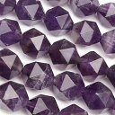 アメジスト 20面カット 丸玉 10mm【1連販売】▽ アメシスト 紫水晶 Amethyst 2月の誕生石 ラウンドカット 連売り 天然石 ビーズ パワーストー...