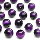 【粒販売】パープルタイガーアイ 丸玉 6mm【8粒販売】▽ タイガーズアイ 虎目石 Tiger's eye ラウンド 丸ビーズ 粒売り 天然石 ビーズ パワース...
