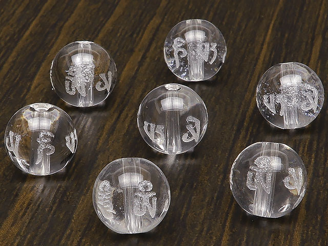 【粒販売】六字真言 彫刻 クリスタル 丸玉 8mm【8粒販売】▽ クリスタル 水晶 本水晶 ロッククリスタル 水精 石英 Crystal quartz 4月の誕生石 ラウンド 丸ビーズ 粒売り 天然石 ビーズ パワーストーン パーツ アクセサリー 素材 材料