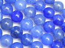 ブルーファイアーアゲート 丸玉 8mm【1連販売】▽ アゲート メノウ アゲット 瑪瑙 Agate ラウンド 丸ビーズ 連売り 天然石 ビーズ パワーストーン パーツ アクセサリー 素材 材料