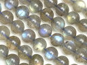 ラブラドライト 丸玉 6mm 【1連販売】▽ ラブラドレッセンス 曹灰長石 Labradorite ラウンド 丸ビーズ 連売り 天然石 ビーズ パワーストーン パーツ アクセサリー 素材 材料